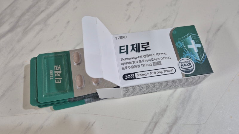 피부면역유산균 찾다가 알게 된 티제로 편평사마귀영양제 후기