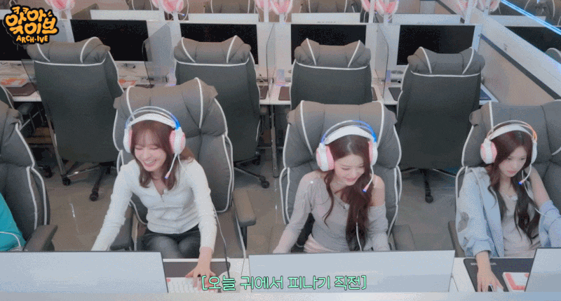 아이브 pc방 배그단.ver