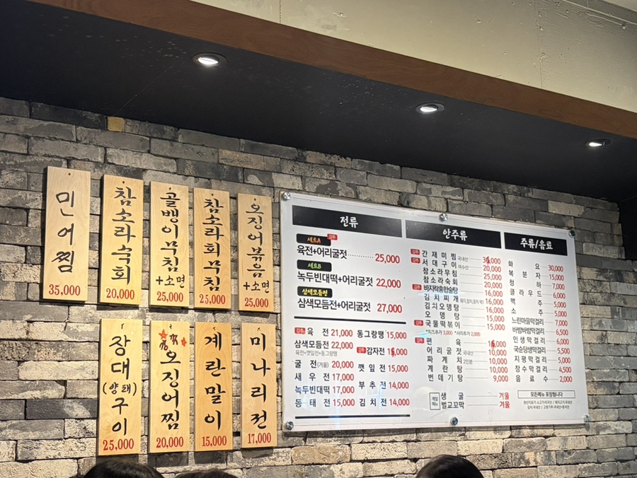 서래전 사진 4