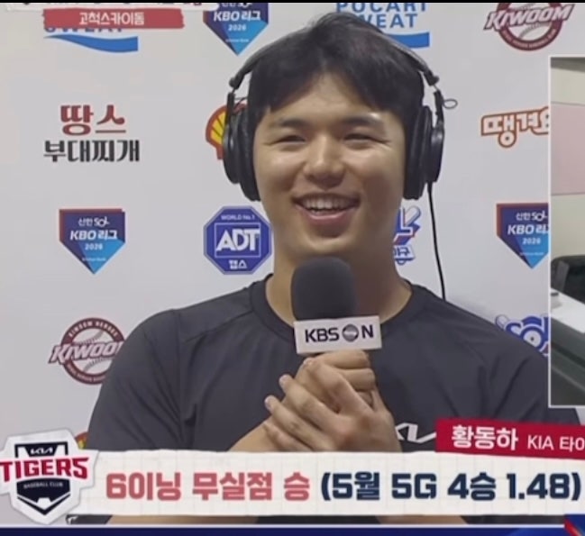 2026년 5월 28일 5월 평균자책점 1위 <b>황동하</b> 스윕~