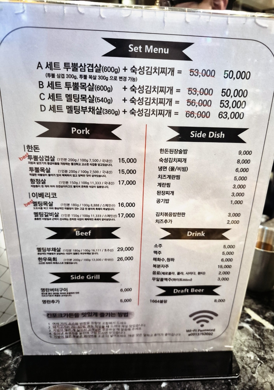 킨포크가든 오산시청점 사진 6