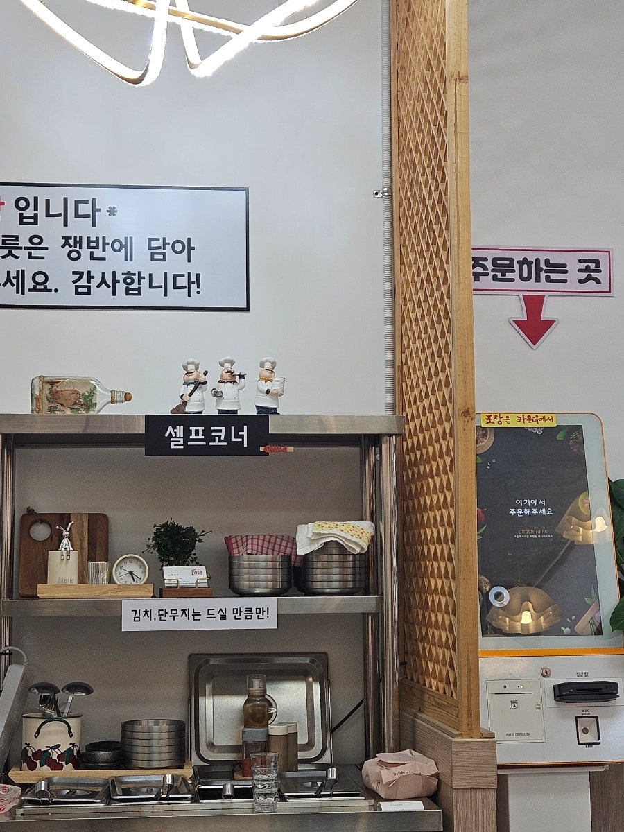 면박사 사진 6