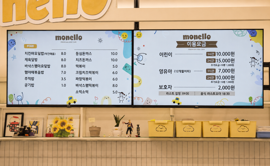 모넬로키즈 카페 동해점 사진 2