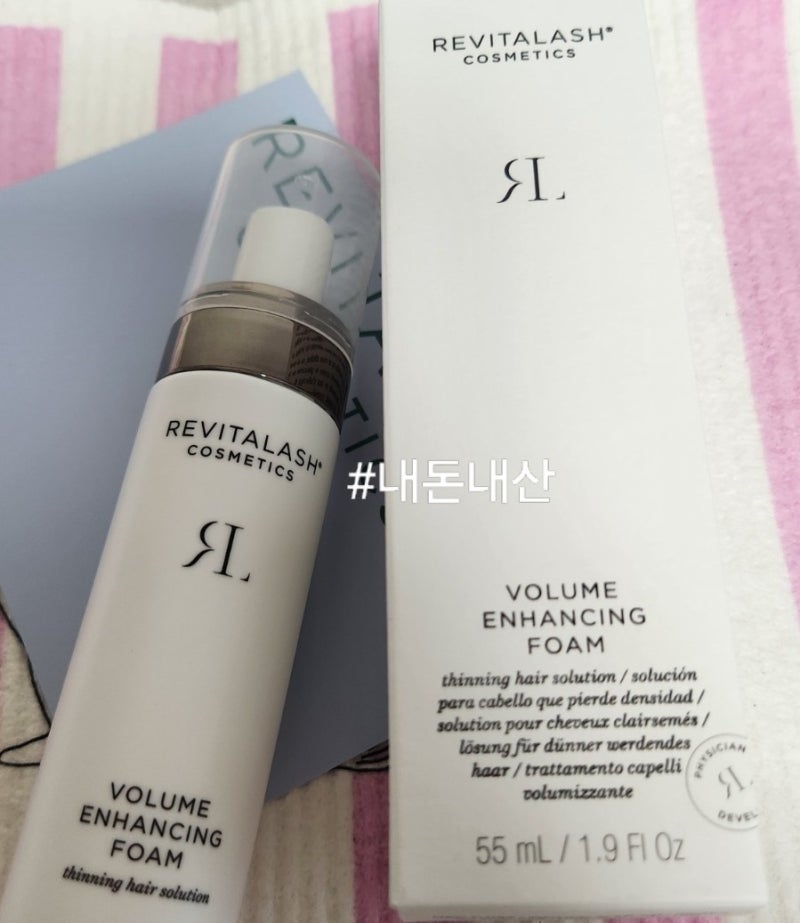 리바이탈래쉬 볼륨 인핸싱폼 내돈내산 후기: 박경혜 탈모 에센스! 리바이탈래쉬 헤어 내돈! ....