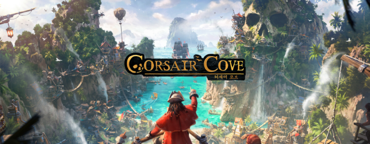 신작 해적 시티 빌더 게임 데모 Corsair Cove