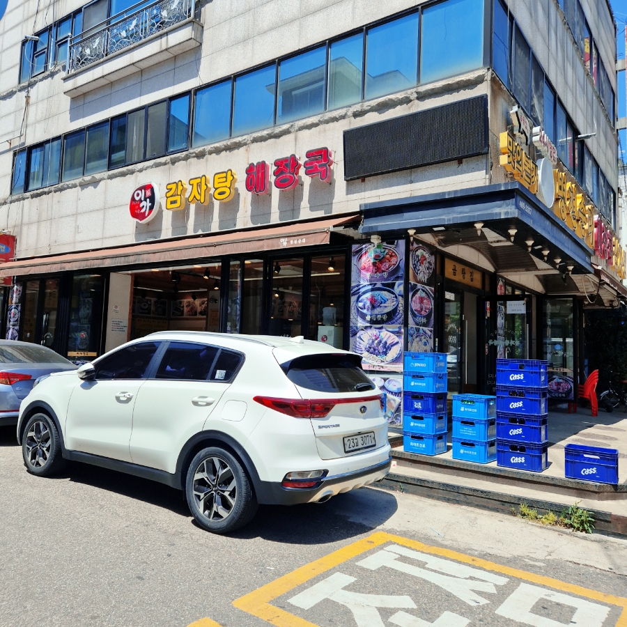 이가병천순대 사진 3