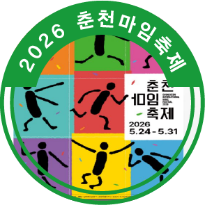 프리즈비 사진 1