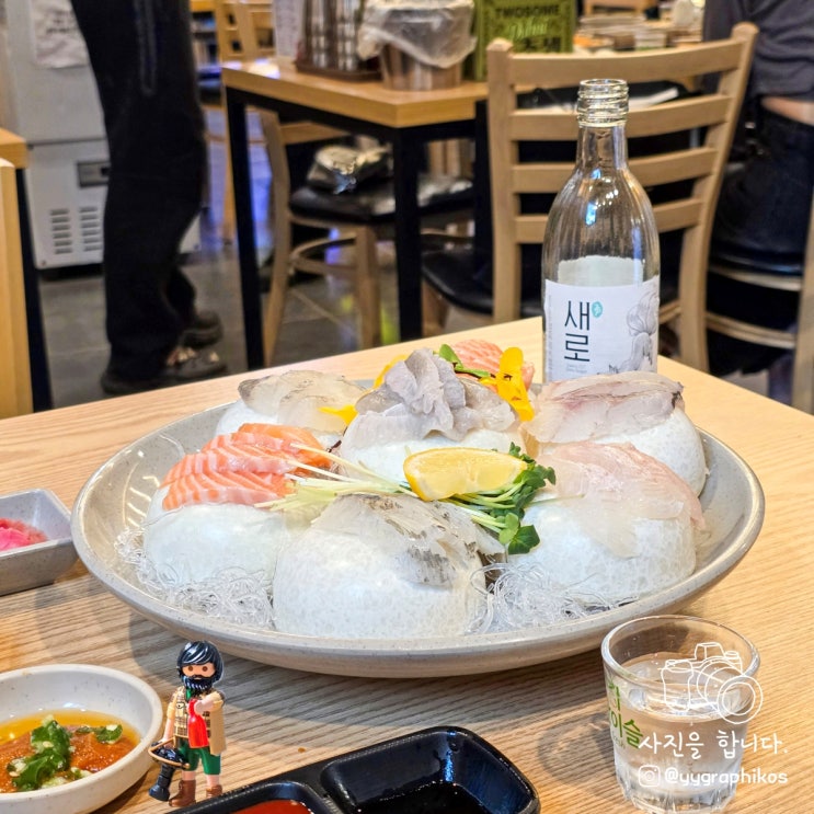  [서울시 마포구 동교동] 홍대입구역 활어회 맛집, 횟집 - 어사출또 홍대점