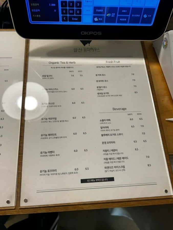 앞산커피하우스 사진 6