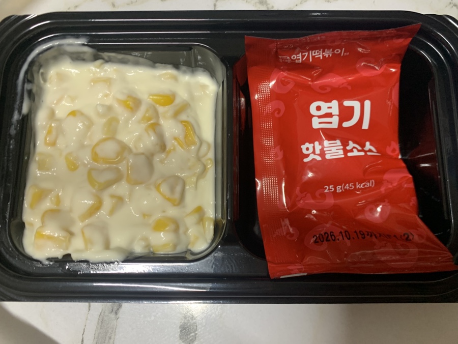 동대문엽기떡볶이 군자점 사진 2