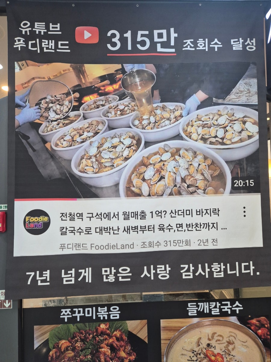 제면청년 사진 2