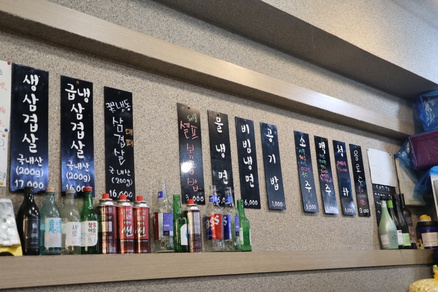 그집삼겹살 사진 6