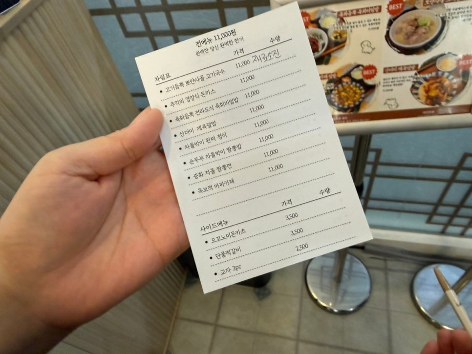 한끼당 사진 5