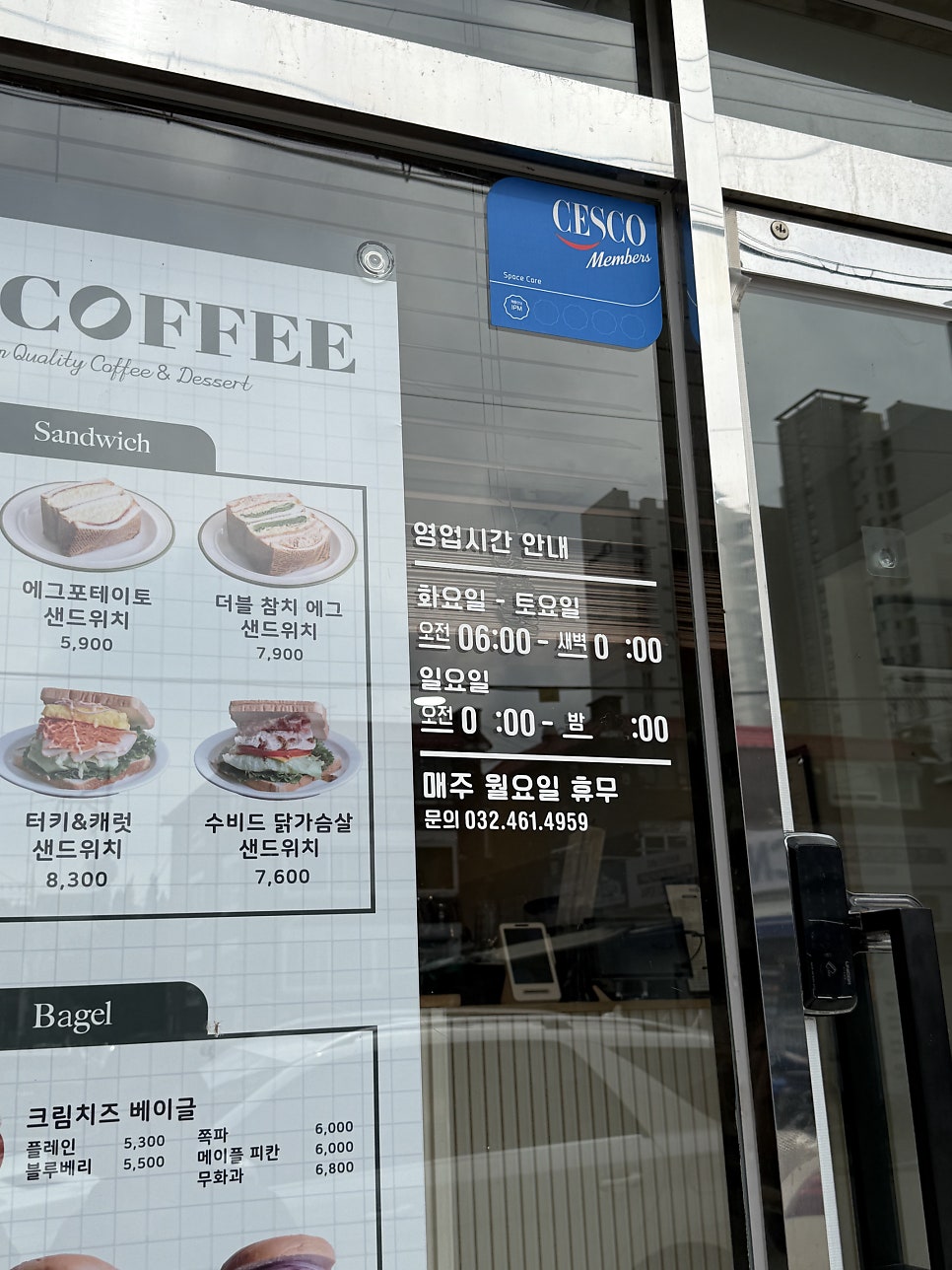 시오커피 사진 3