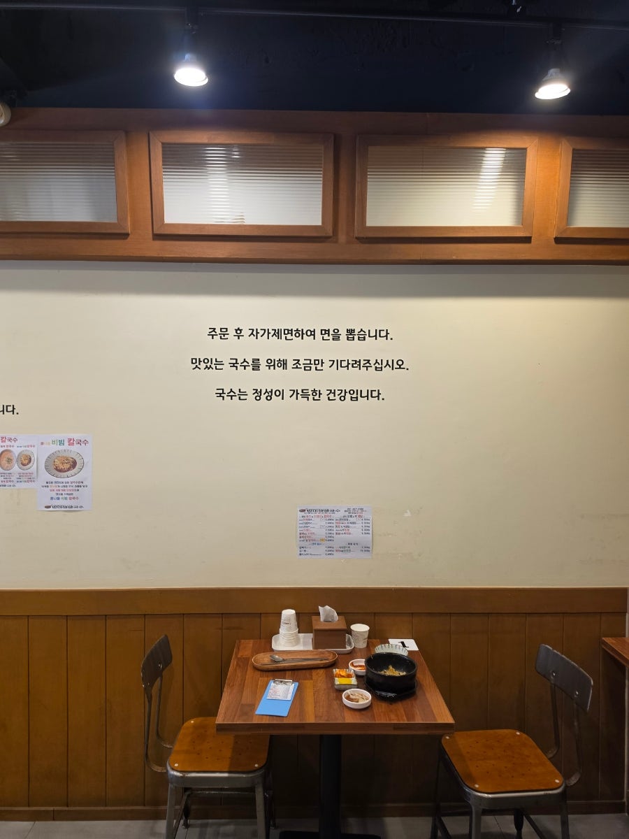 망미생생국수 사진 3