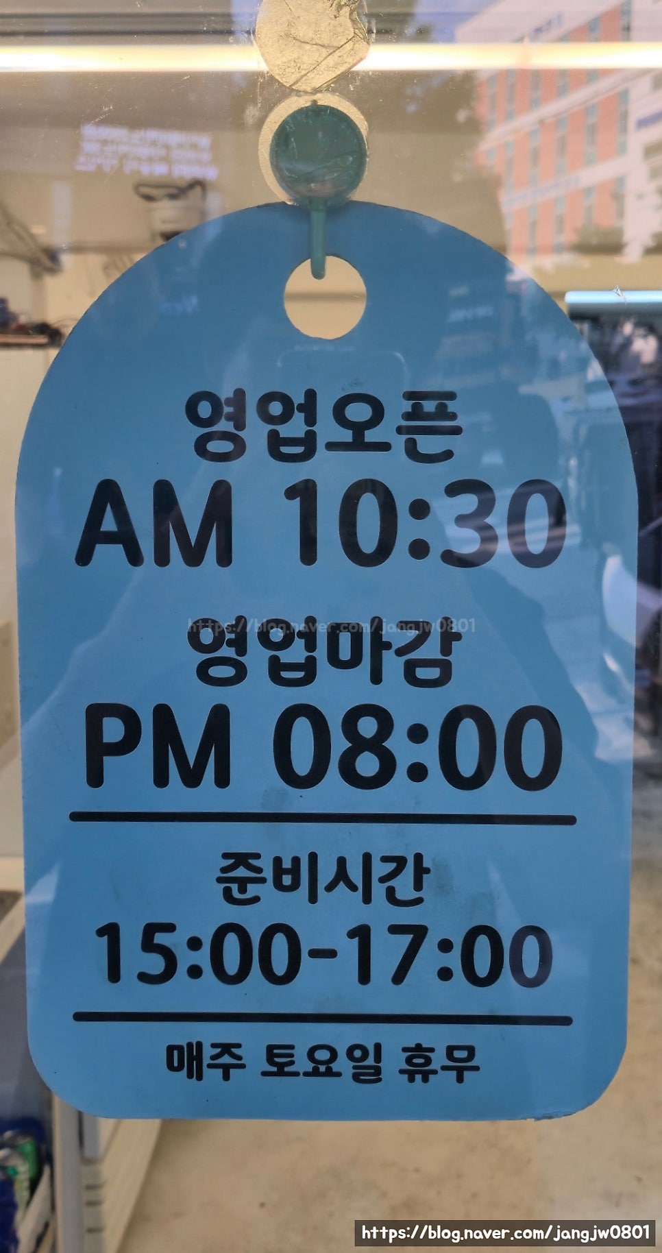 모이다식탁 사진 3
