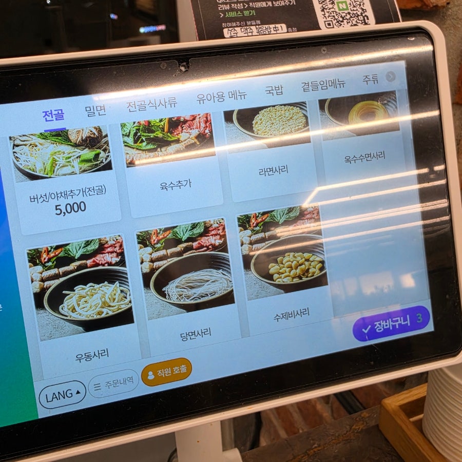 정성순대 다대포점 사진 5