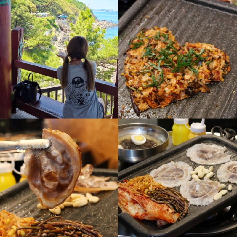 양양 낙산 맛집 고기집 추천 낙산사 주변 맛집