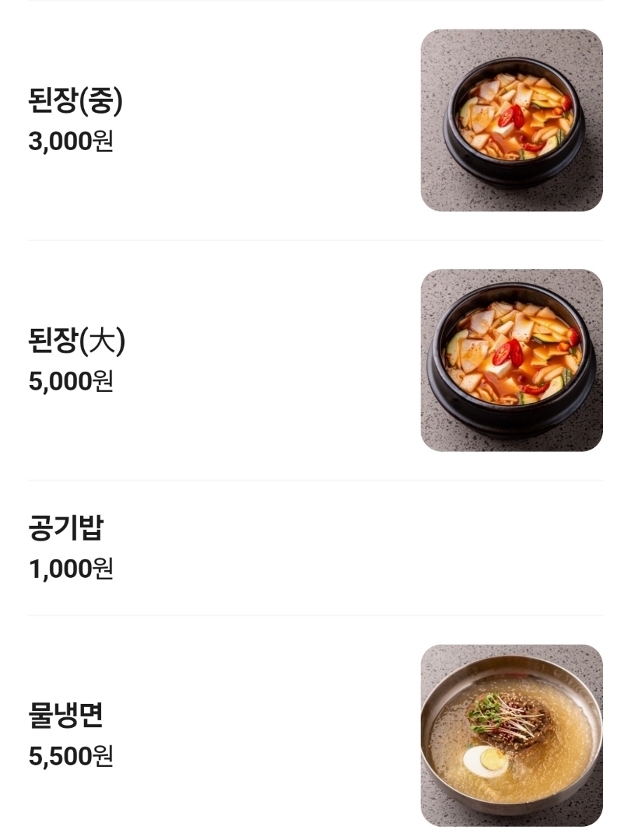 고품격수제갈비 사진 4