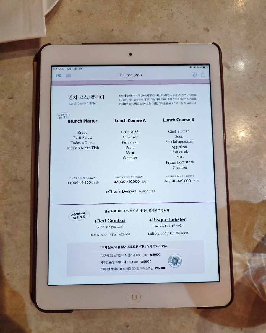 비놀릭 사진 6