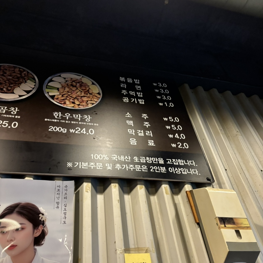 우와장창 사진 2