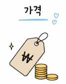 벨리독 사진 3