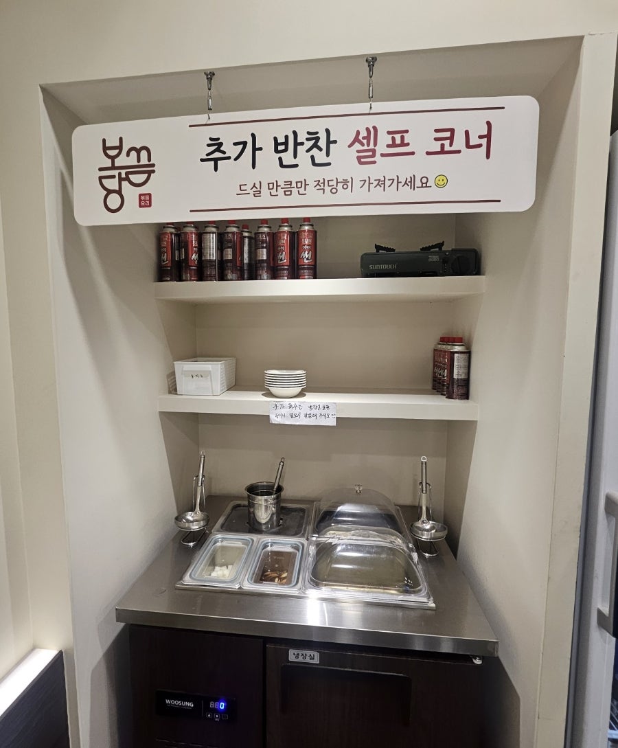 보끔당 김해내외점 사진 6
