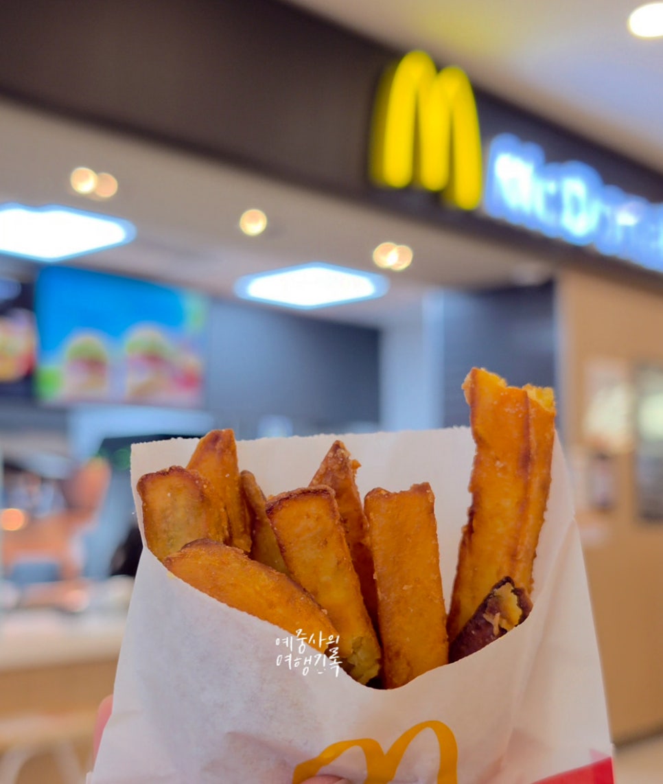 맥도날드 이마트포항점 사진 4