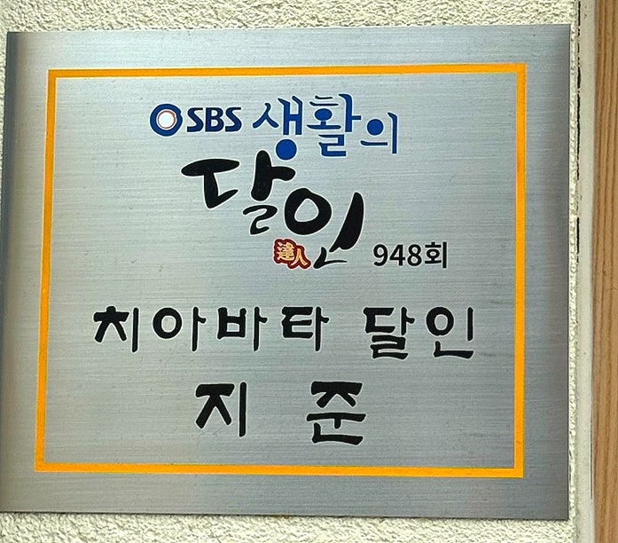 베이커리립 사진 3
