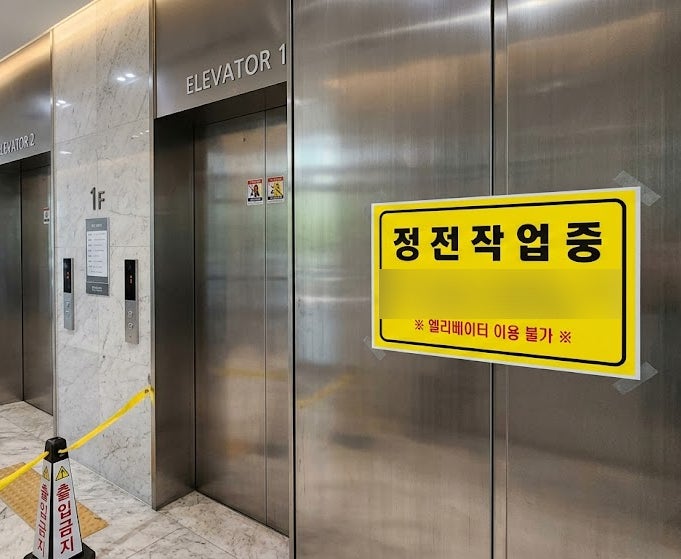  욕설 모욕죄 벌금 150만원→무죄, 판결 뒤바뀐 이유는?