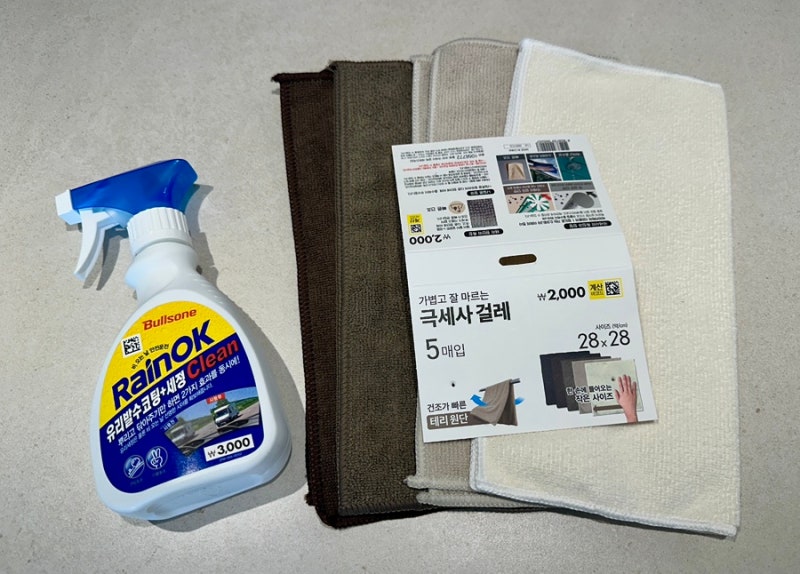 다이소 : 불스원 자동차 유리 발수 코팅, 극세사 걸레, 장마 대비 아이템