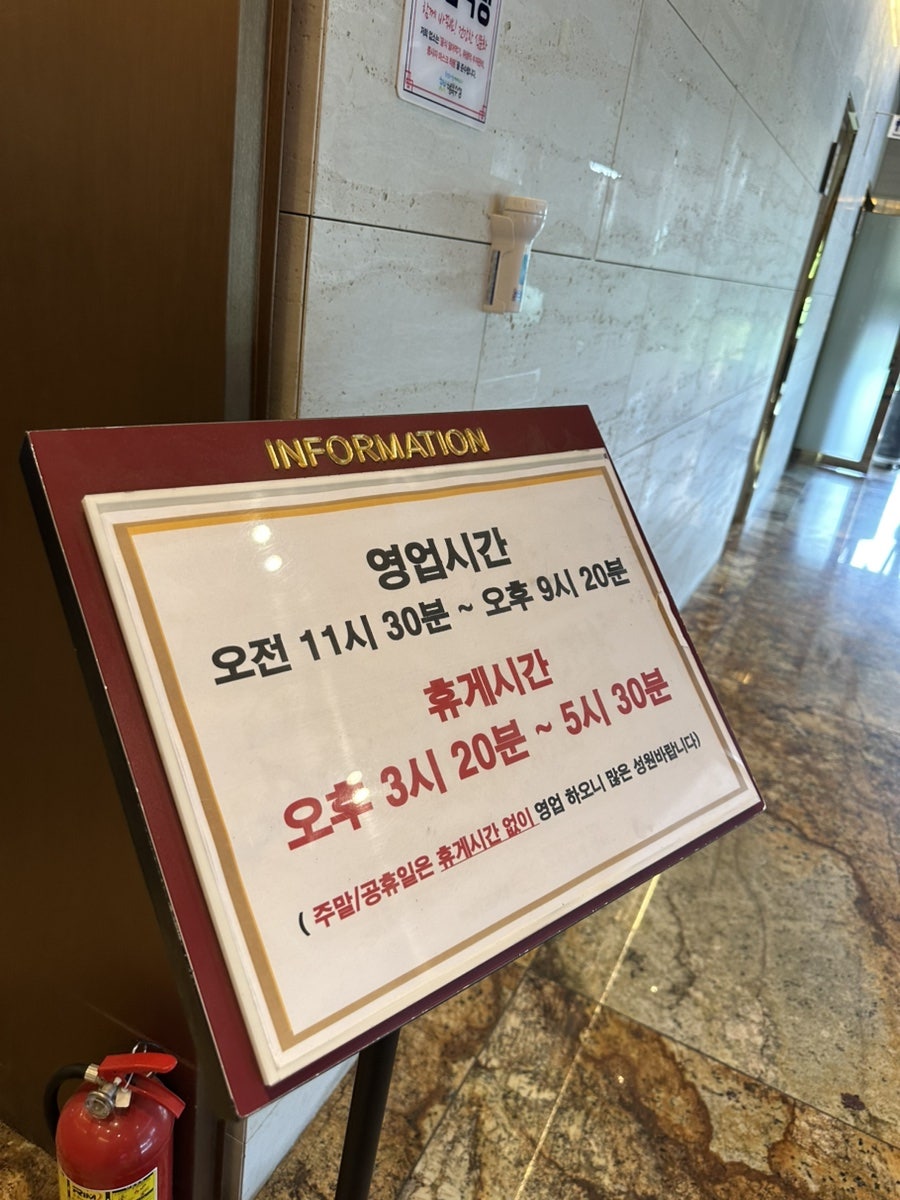 바르미명품한우센터 사진 5