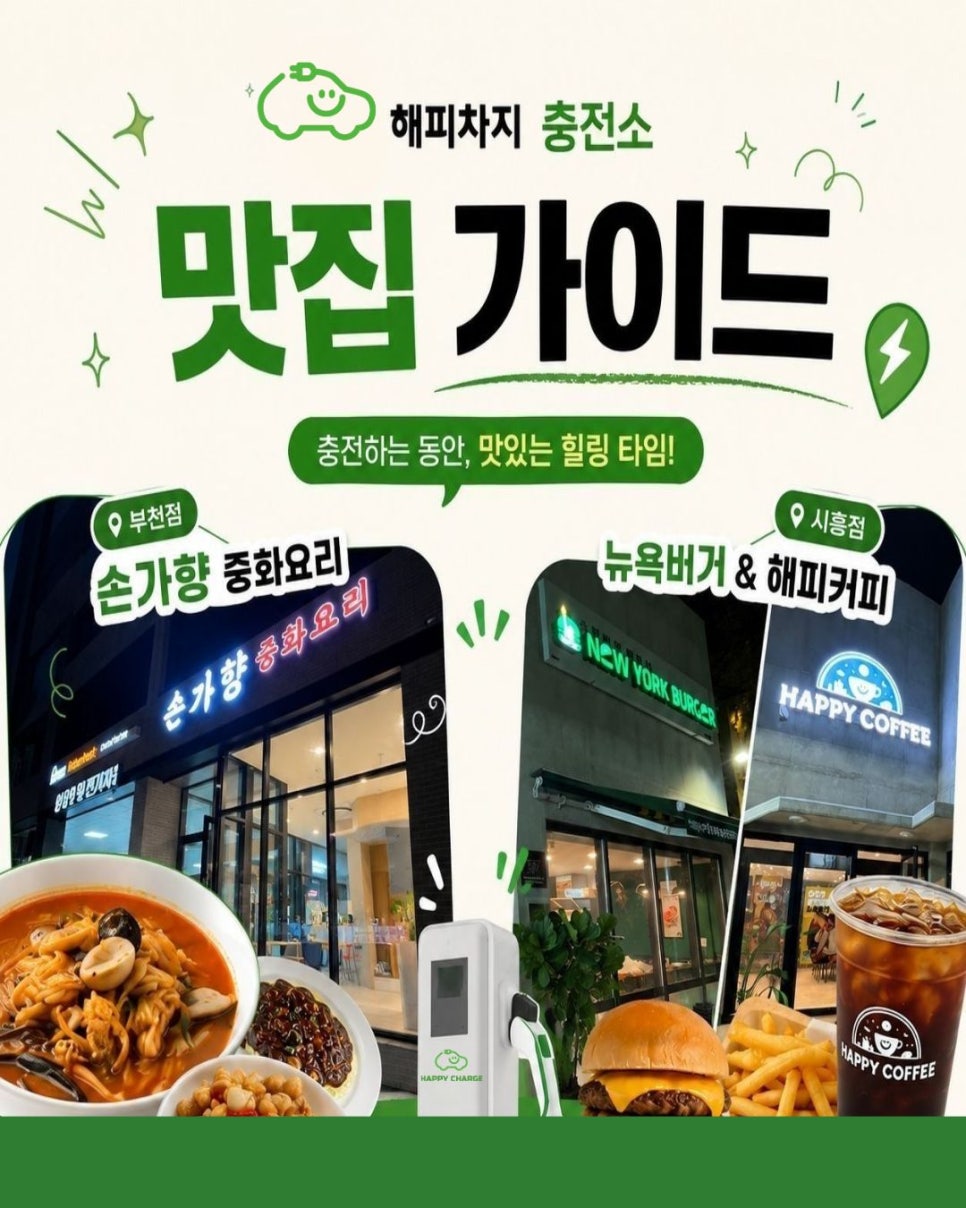 손가향 사진 1