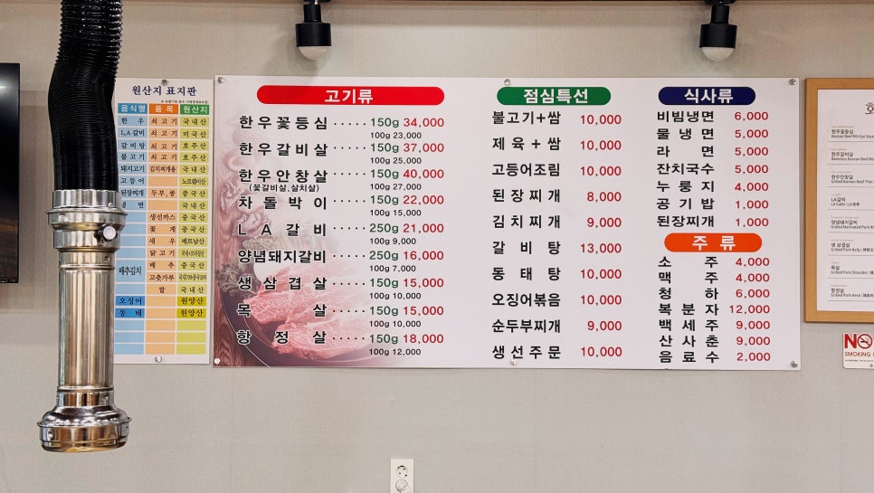 화로구이 사진 3