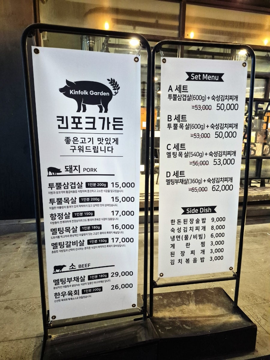 킨포크가든 오산시청점 사진 3
