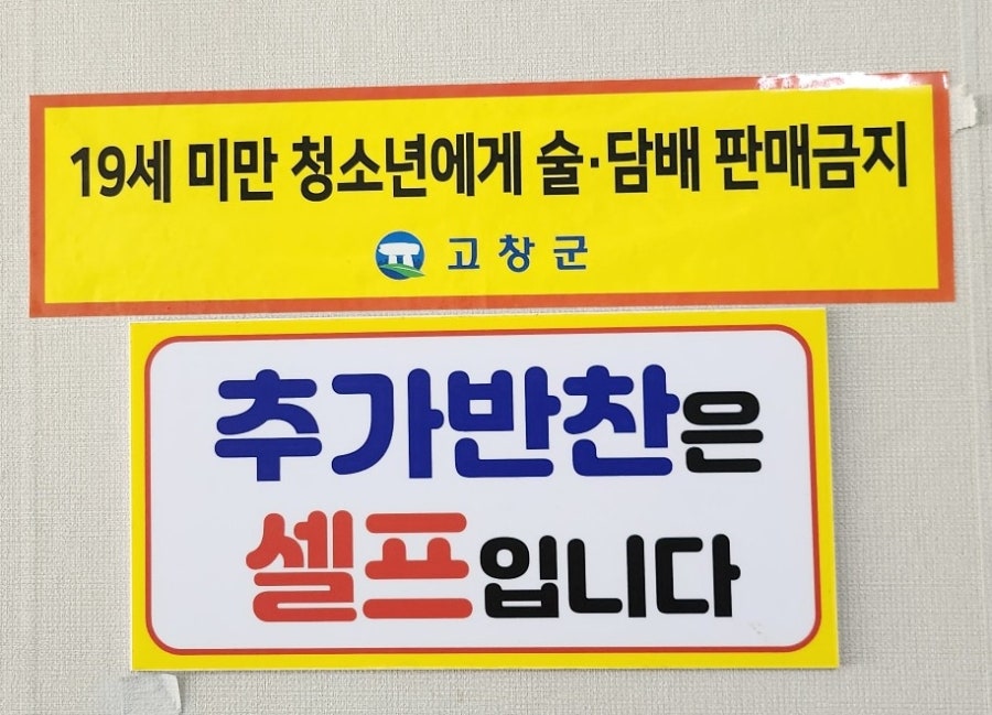 인생육개장수육곰탕 고창점 사진 6