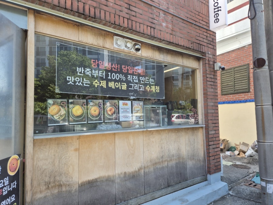 쌉커피 사진 4