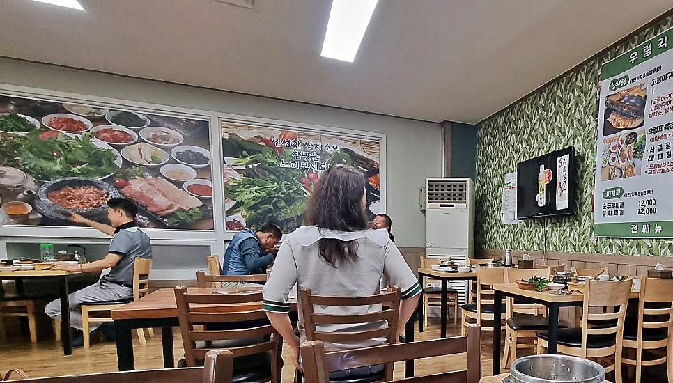 우렁각시와고등어도령 사진 2