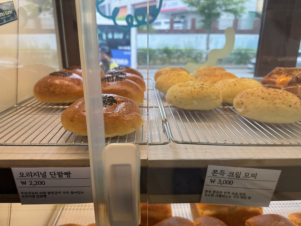 쿠모쿠모 사진 6