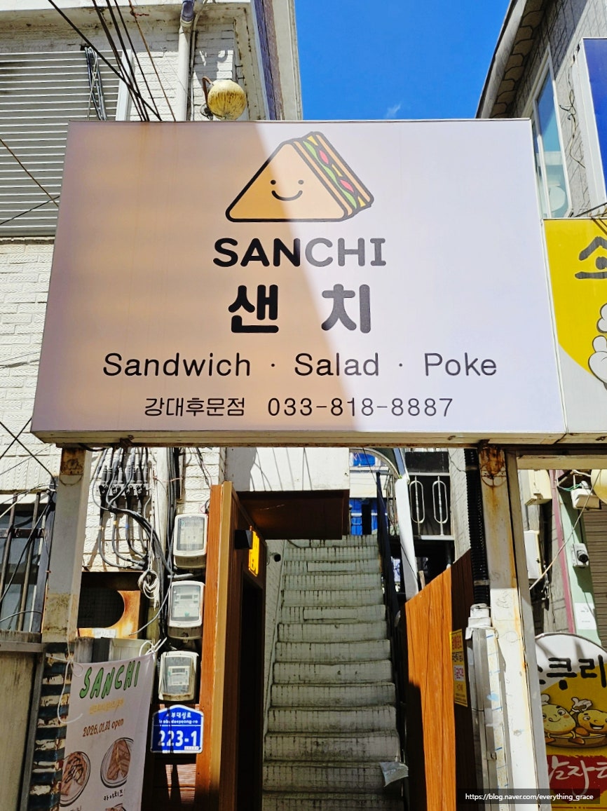 컴포즈커피 춘천강원대후문점 사진 3