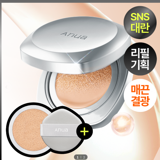  [리필기획] 아누아 결 쿠션 리필 기획5종 중 택1