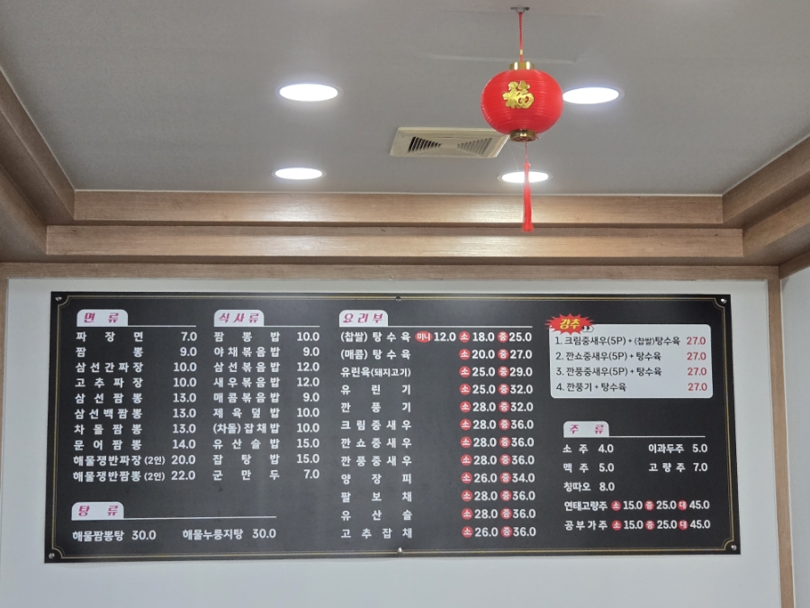 블랙데이 사진 4