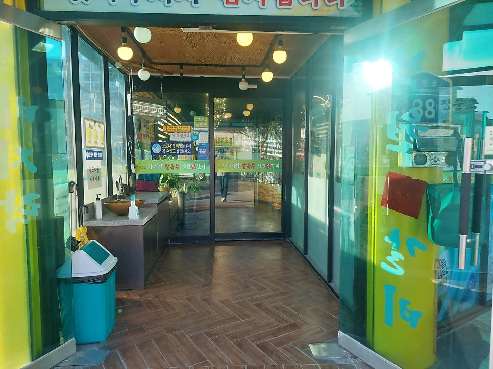 정순교바지락칼국수 낙원정갈비 사진 5