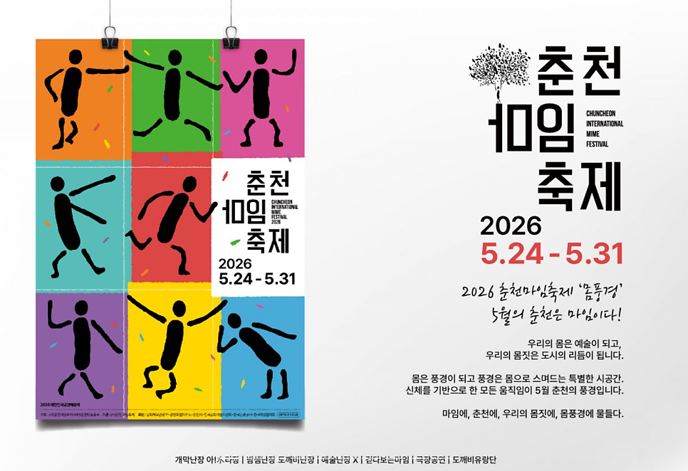 프리즈비 사진 2