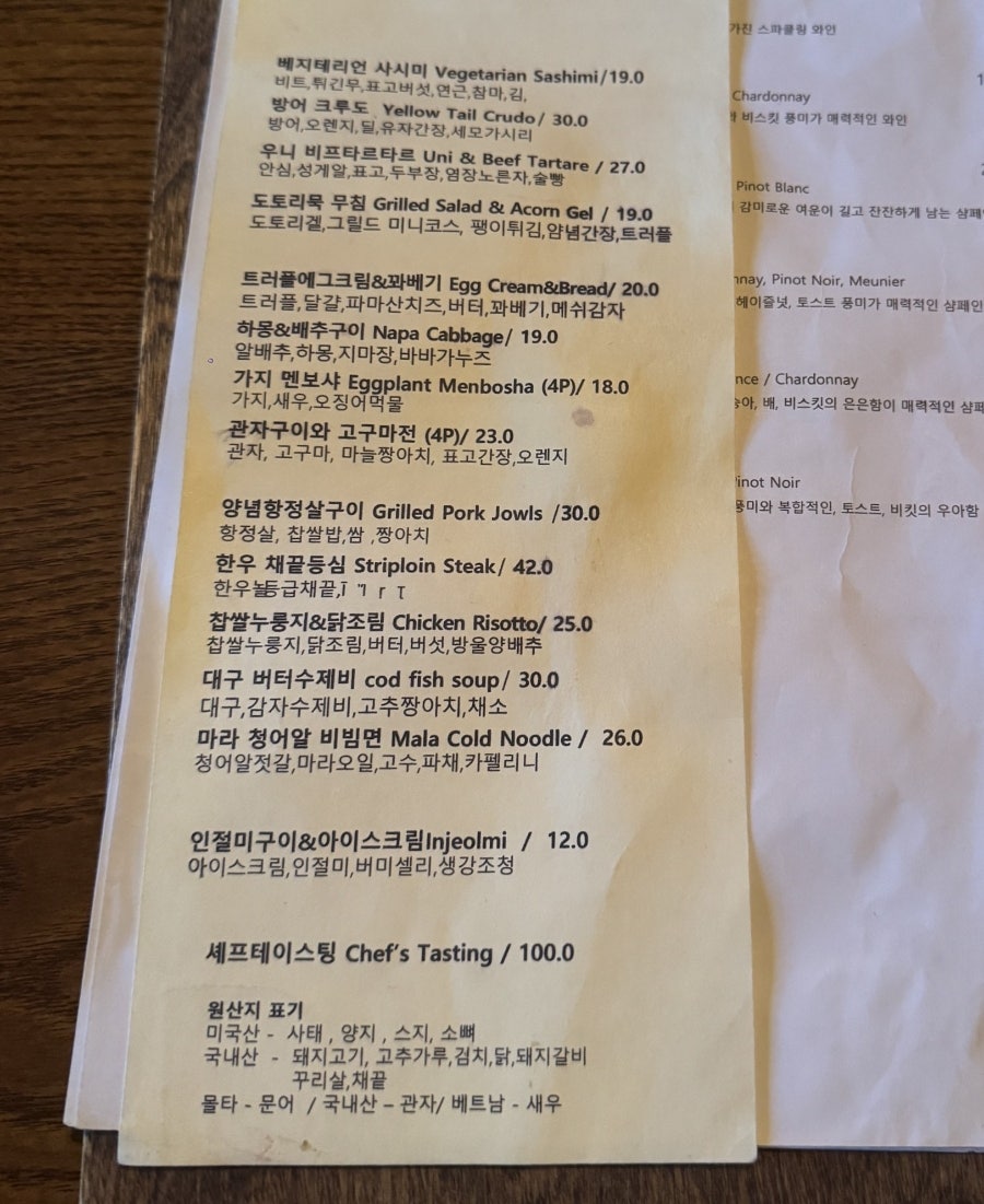 부토 사진 6
