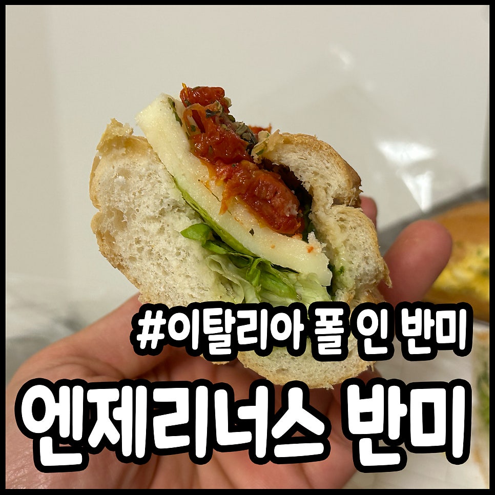엔제리너스 익산모현점 사진 1
