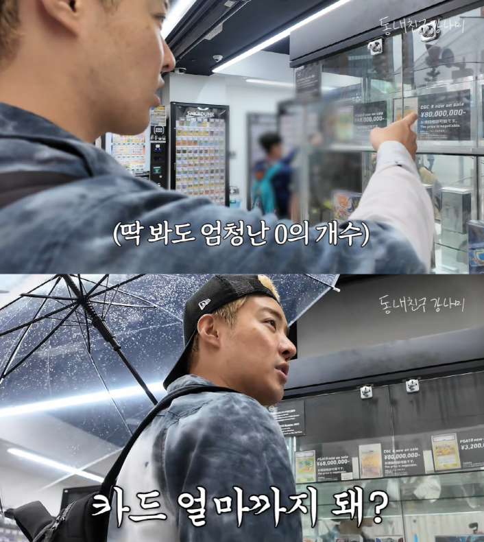  강남, 아내 이상화에 석고대죄한 이유는? 000만 원 탕진 후폭풍