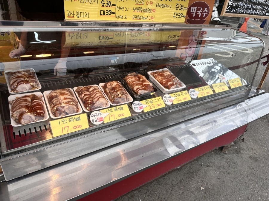 가마솥장우왕족발 신림본점 사진 5