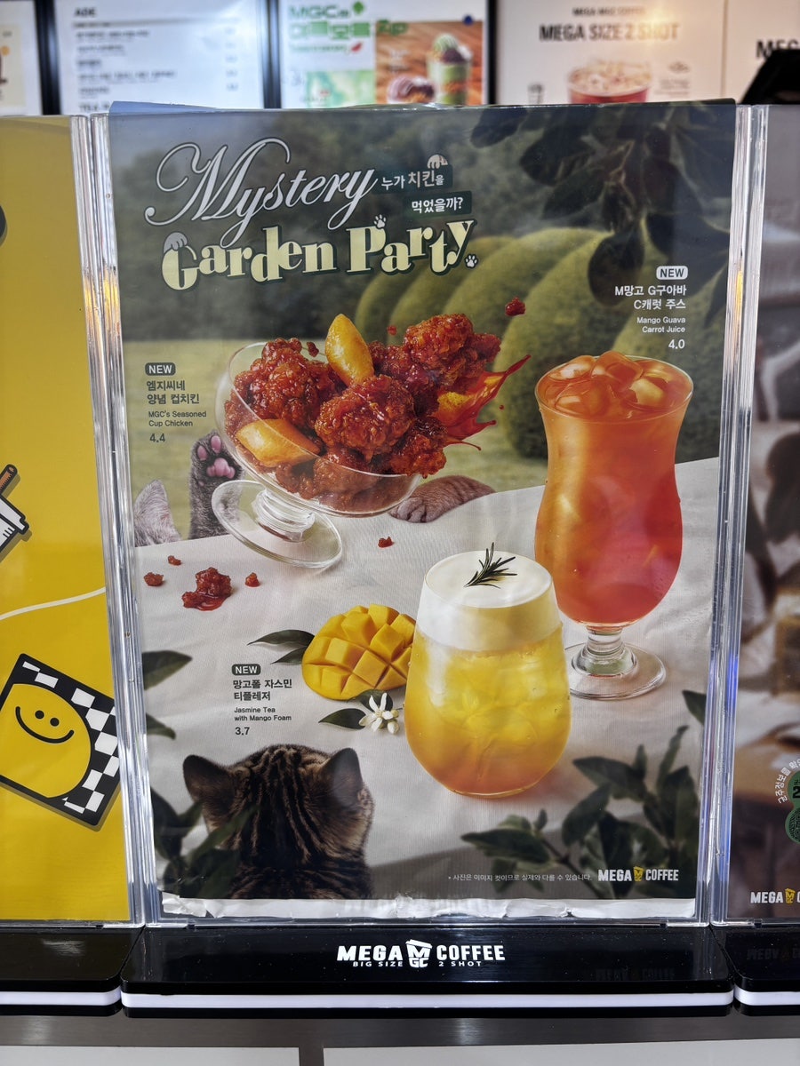 메가MGC커피 세종해밀점 사진 6