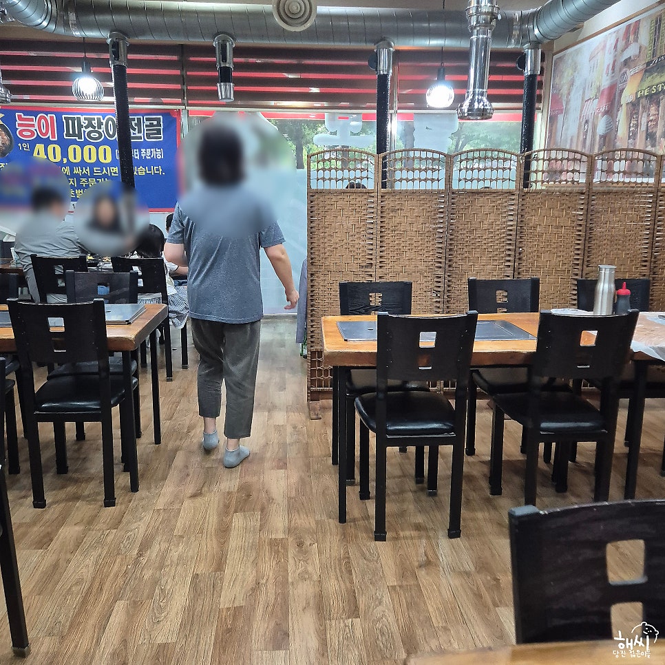 털보장어 사진 6